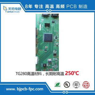 北京SMTpcb电路板焊接厂提供OEM代工