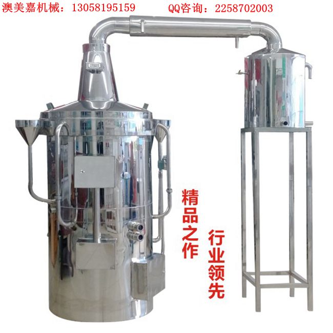供应电加热深圳酿酒设备|酿酒机