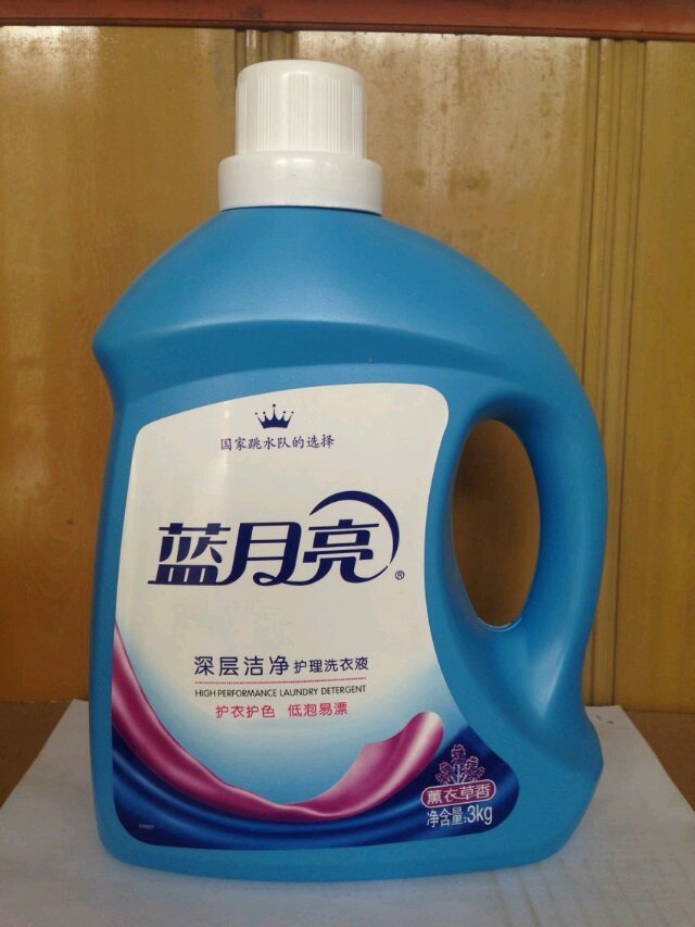 广州专业劳保蓝月亮洗衣液批发定做厂家,货到付款