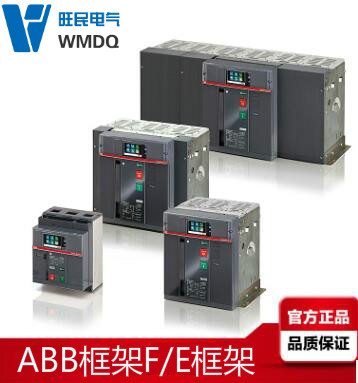 ABB老Emax电子脱扣器PR111/P-LI E1