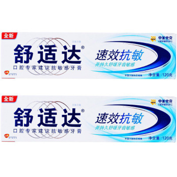 广州舒适达牙膏批发价格,专业牙膏批发厂家