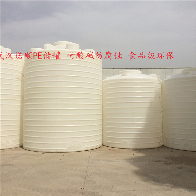 武汉塑料储罐生产厂家直销10吨塑料储罐