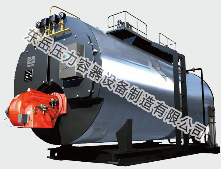 贵州 2-10吨WNS燃气(油)热水锅炉 蒸汽锅炉