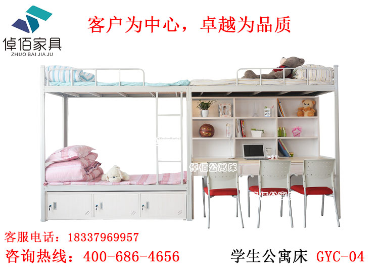 江苏大学公寓床厂家批发 公寓床采购 大学公寓床价格