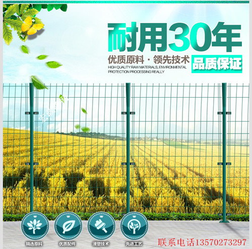 阳江厂家圈地绿色围栏网防锈美观 清远公路铁路防护铁丝网 价格