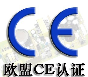 密度板CE认证与EN622检测