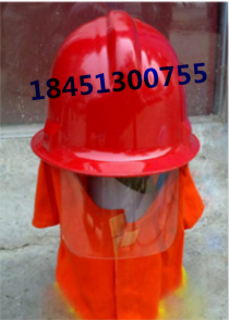 加厚消防头盔消防安全帽97消防防火帽消防员装备头盔消防微站必备