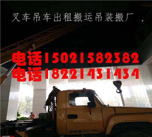 上海嘉定区徐行镇吊车出租机器出租移位7吨叉车安装