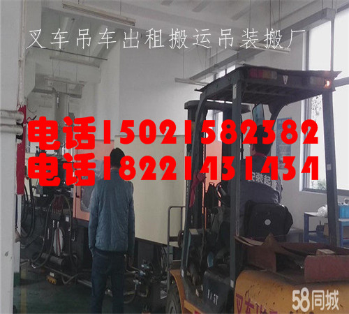 上海闵行颛桥10吨重型装卸搬厂设备移位吊车平板车出租吊装运输