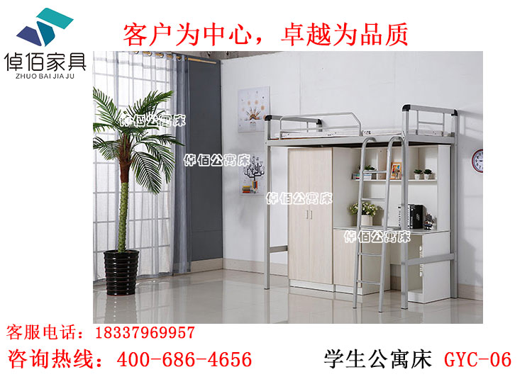 江苏学校公寓床厂家批发价格 工厂钢制公寓床直销 定制公寓床质量