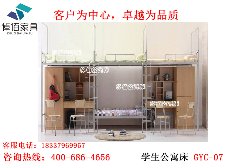 江苏公寓床尺寸 学生公寓床采购价格 双层公寓床厂家批发