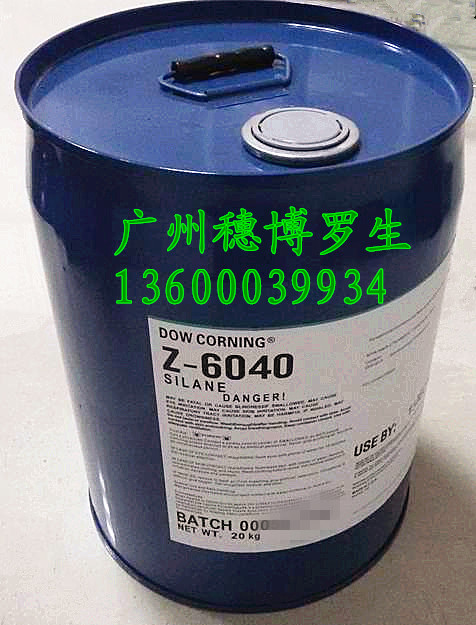 环氧基偶联剂,有机硅偶联剂,道康宁Z-6040