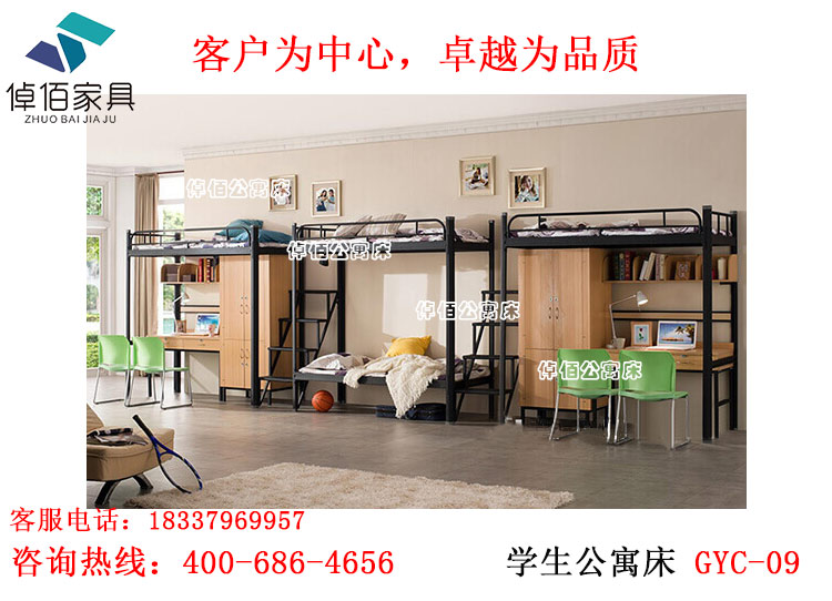江苏定做公寓床价格 公寓床批发质量 校用公寓床生产厂家