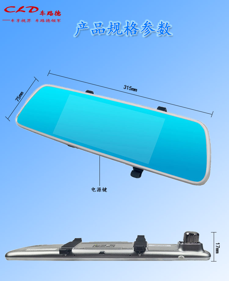 7寸双镜头智能行车记录仪3G云镜声控导航蓝牙一体机后视镜