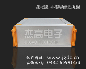 供应JG-A型仪表面框铝压变壳型材铝盒