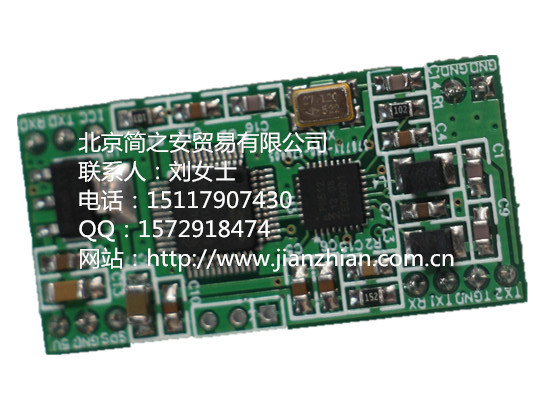 13.56MHz RFID读写卡模块读卡器YST308
