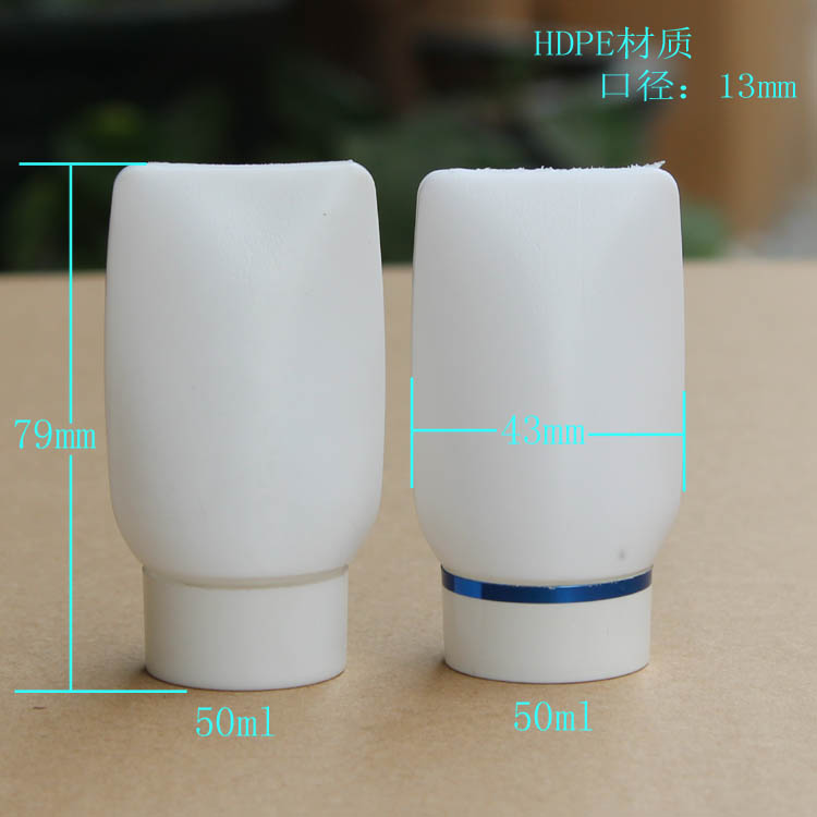 50ml塑料瓶 50ml洗面奶塑料瓶 HDPE50g洗面奶 护手霜塑料瓶