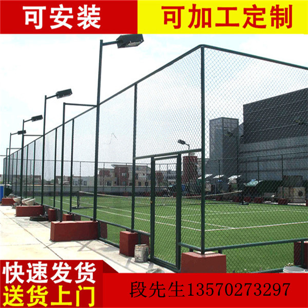 厂家直销东方现货体育场围栏护栏 五指山PVC包塑钢丝网价格