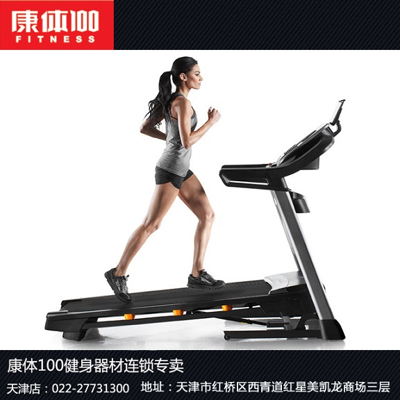 天津爱康跑步机品牌专卖店家用健身器