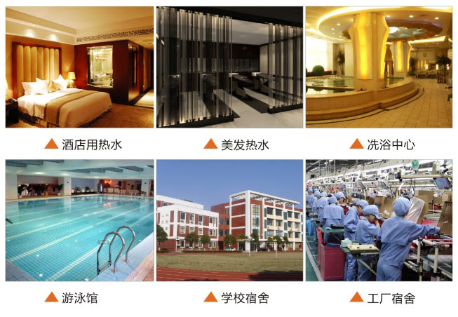 柳州科信10匹酒店宾馆超节能省钱空气能热水器