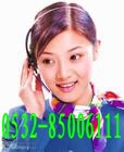 欢迎访问青岛格力空调售后服务电话官方网站全国各点格力售后服务咨询电话欢迎您