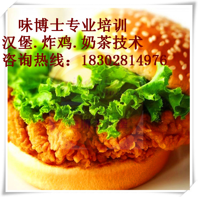 广安哪有西式快餐汉堡炸鸡原料配送批发宜宾奶茶原料