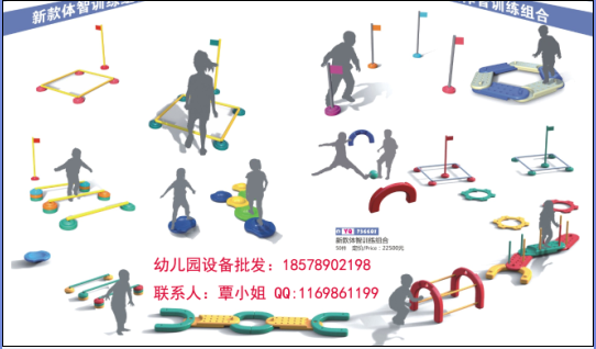 小型儿童游乐设备,儿童游乐设施,游乐设备,儿童游乐设备