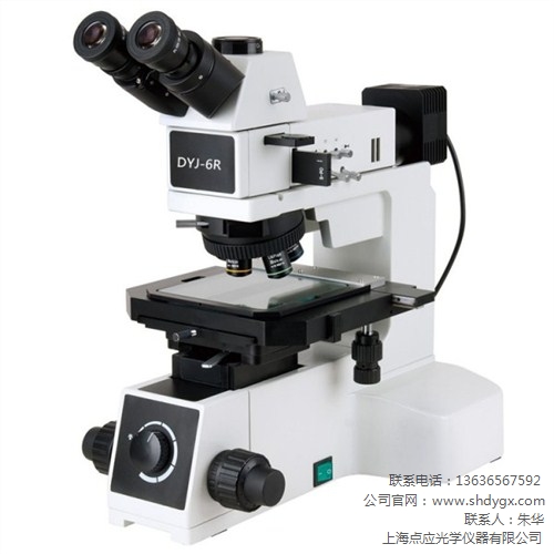 微分干涉显微镜 DIC显微镜 导电粒子检测显微镜 点应光学