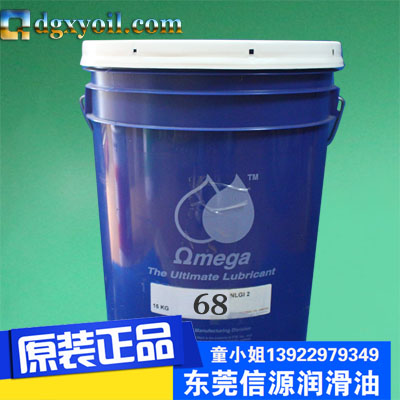 现货直销进口OMEGA68食品级润滑油脂