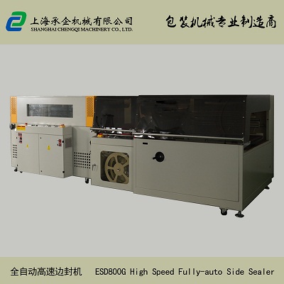 供应ESD800G地板套膜封切机 画板玻璃高速套膜收缩机