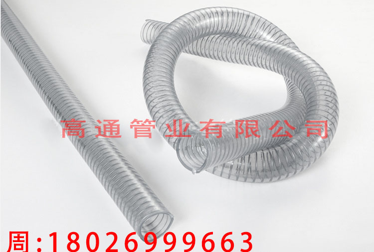 聚氨酯钢丝软管(食品级PU钢丝管批发)