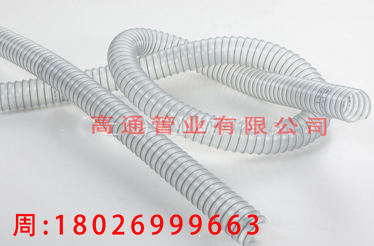 食品级聚氨酯软管(大口径塑胶钢丝管)  