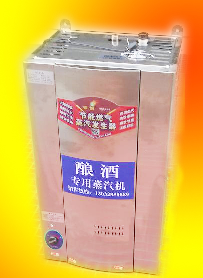 烤酒电蒸汽机电热烤酒设备功能特点