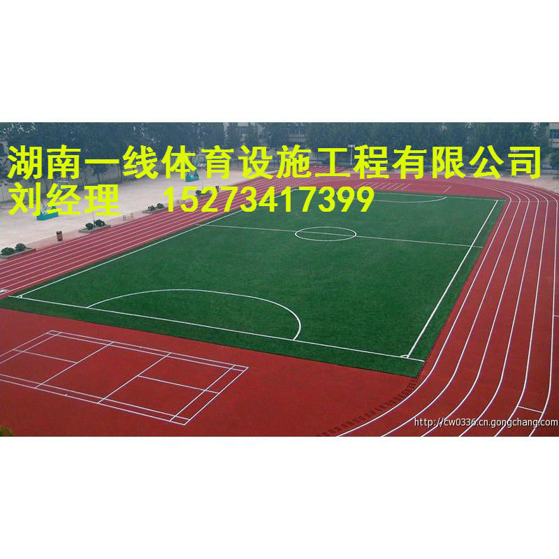郴州塑胶跑道最高标准施工篮球场铺装湖南一线体育