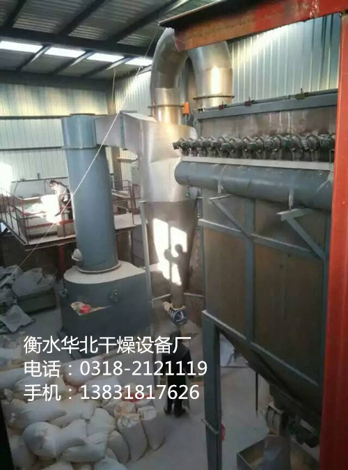 环保三盐干燥机@成都三盐行业专用干燥机@全自动三盐干燥机生产厂家