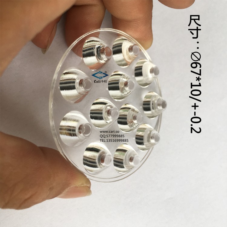 LED组合透镜玻璃 卡利玻璃组合透镜