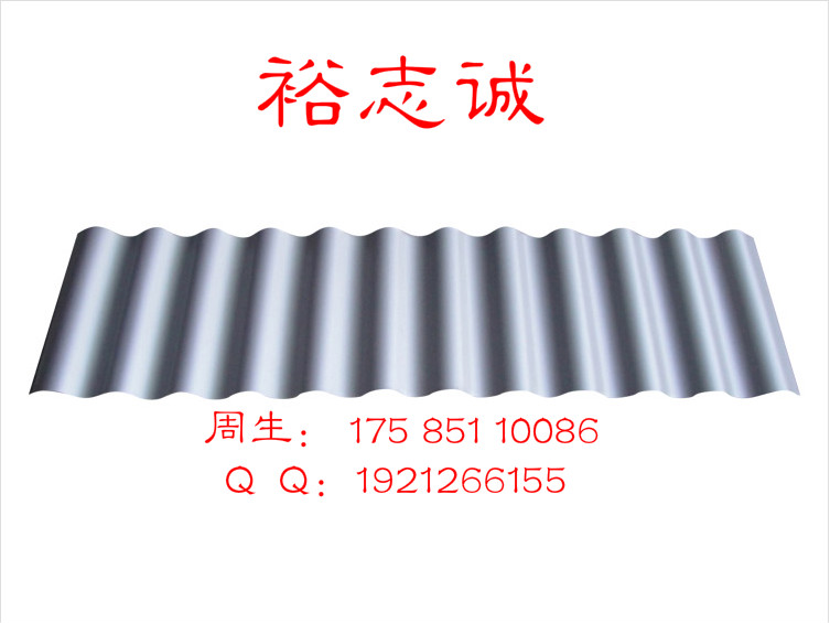 供应贵州铝镁锰板裕志诚波浪板波浪板幕墙系统780/825/836厂家