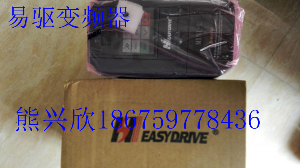 易驱变频器专业销售MINI-S-2S0007M单相 220V 0.75KW
