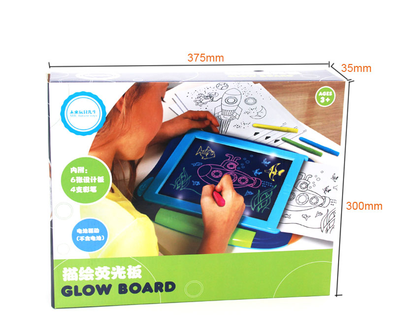 未来玩具先生 小孩早教益智画画套装荧光笔写字板涂鸦描绘荧光板