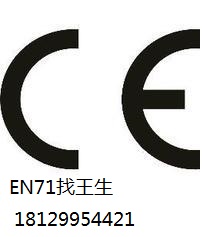 鼠标键盘风扇申请CE,ROHS,FCC认证