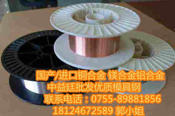 中益廷热销QSi1-3硅青铜棒材/线材/耐腐蚀优质铜合金厂家批发