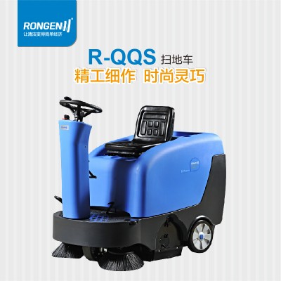 电瓶式扫地机多少钱,容恩驾驶式扫地机R-QQS