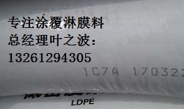 PE管材料7600M燕山石化P5003D-S