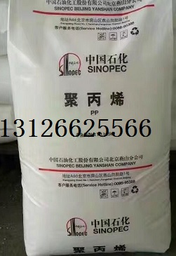 石家庄聚丙烯MT20-B价格及生产