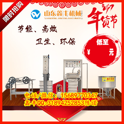 威海仿手工豆腐皮机多少钱 小型豆腐皮机生产厂家