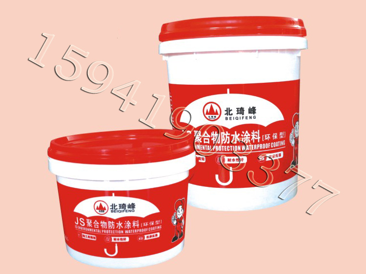 JS聚合物防水涂料(环保型)