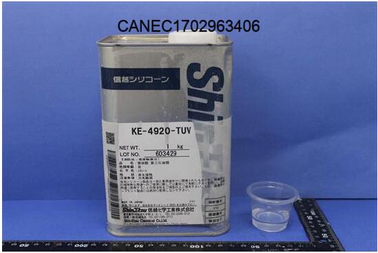 原装进口日本信越单组份室温固化披覆剂KE-4920-TUV,低粘度无溶剂三防漆