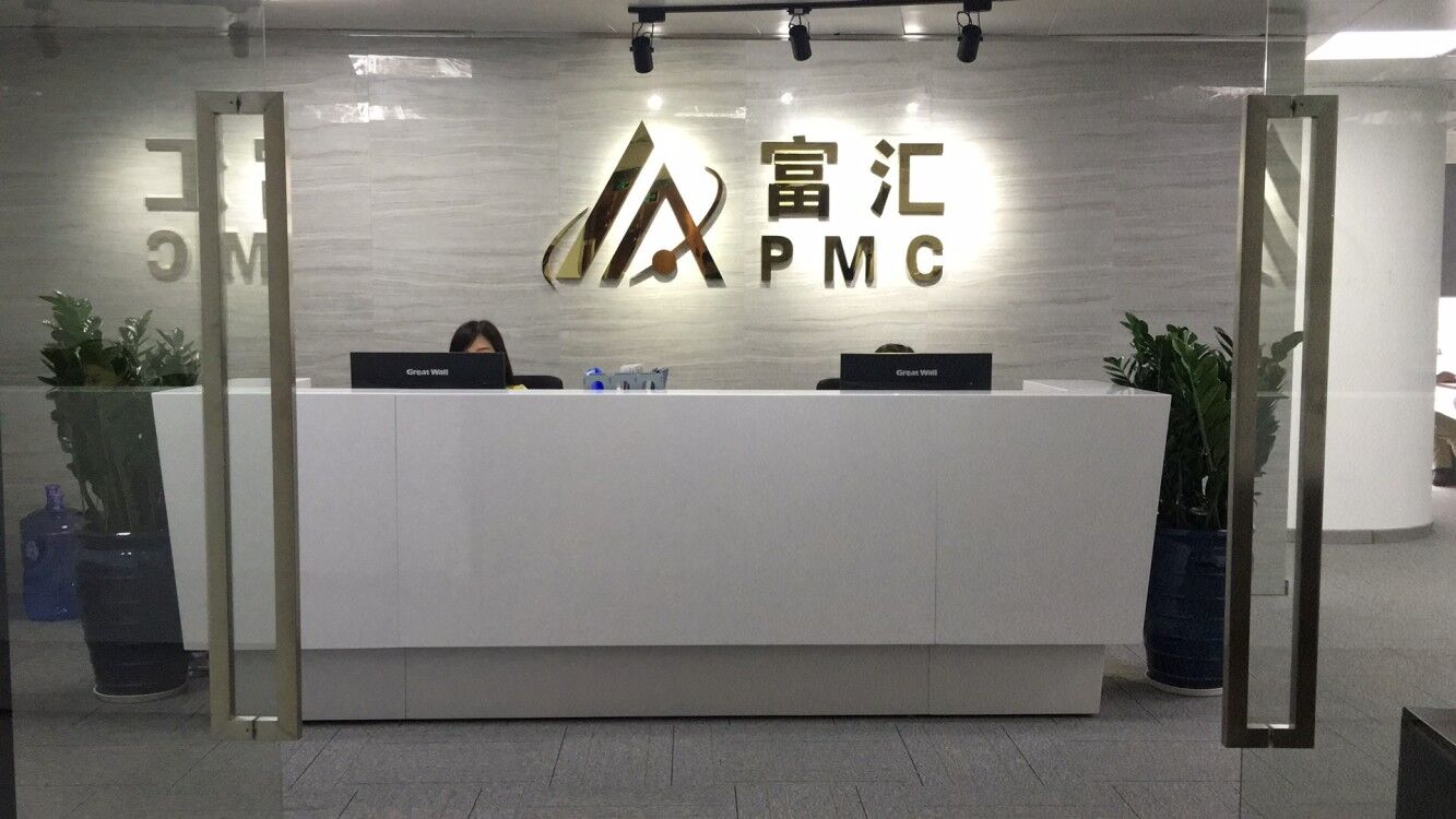 PMC专业的招商平台
