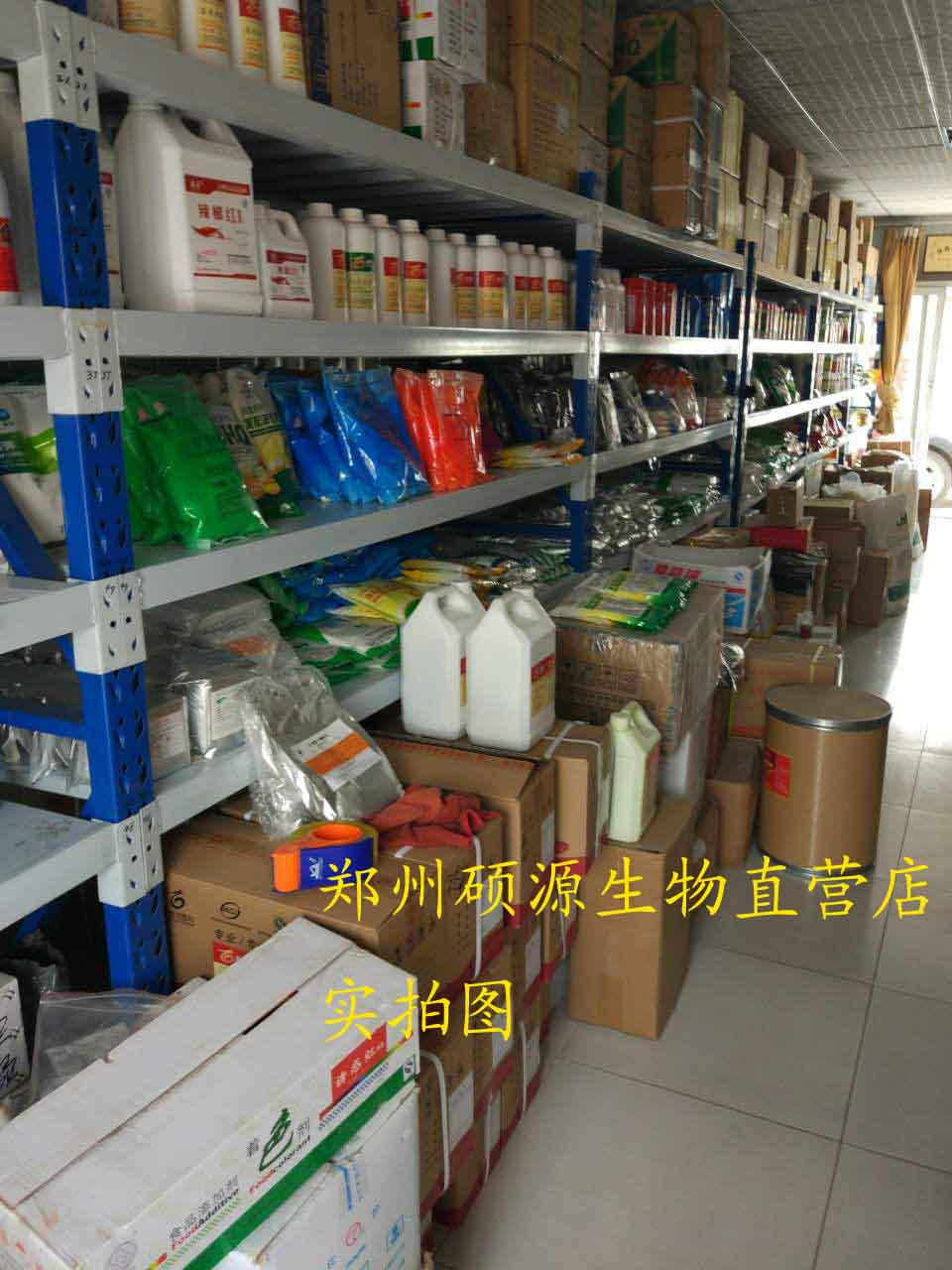 郑州硕源直销食品级复合磷酸盐的价格,水分保持剂