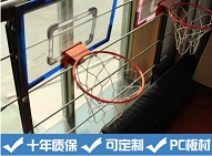 厂家批发 篮球板用硬化HB防静电PC耐力板可丝印定制防紫外线
